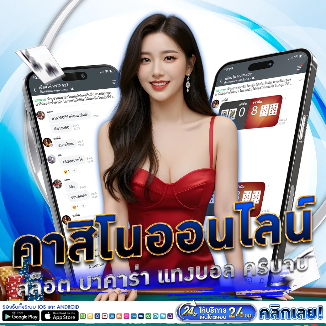 halo555 - คาสิโนออนไลน์